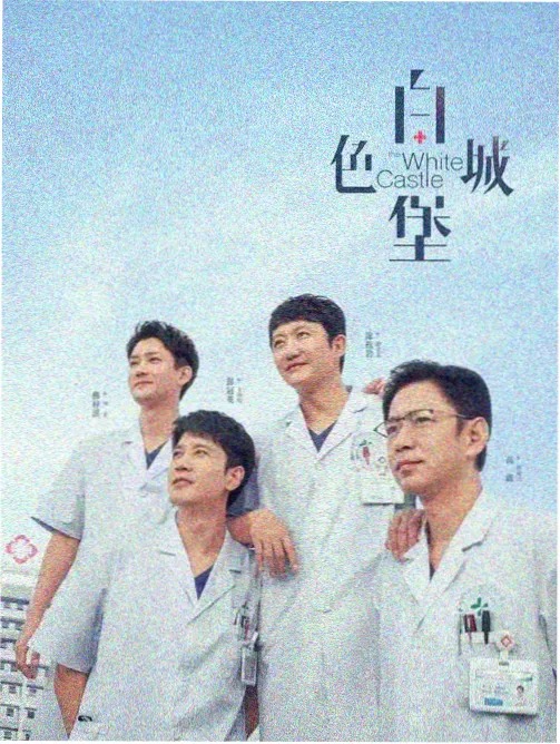 星空视频电影在线看免费剧集标本雾港来信
