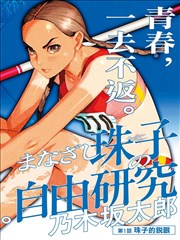 星空视频电影在线看免费资讯配图漫画进度记录